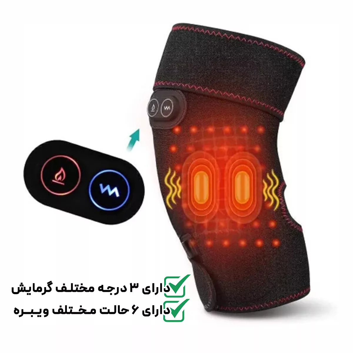 ماساژور زانو مدل ویبره حرارتی مجموعه 2 عددی