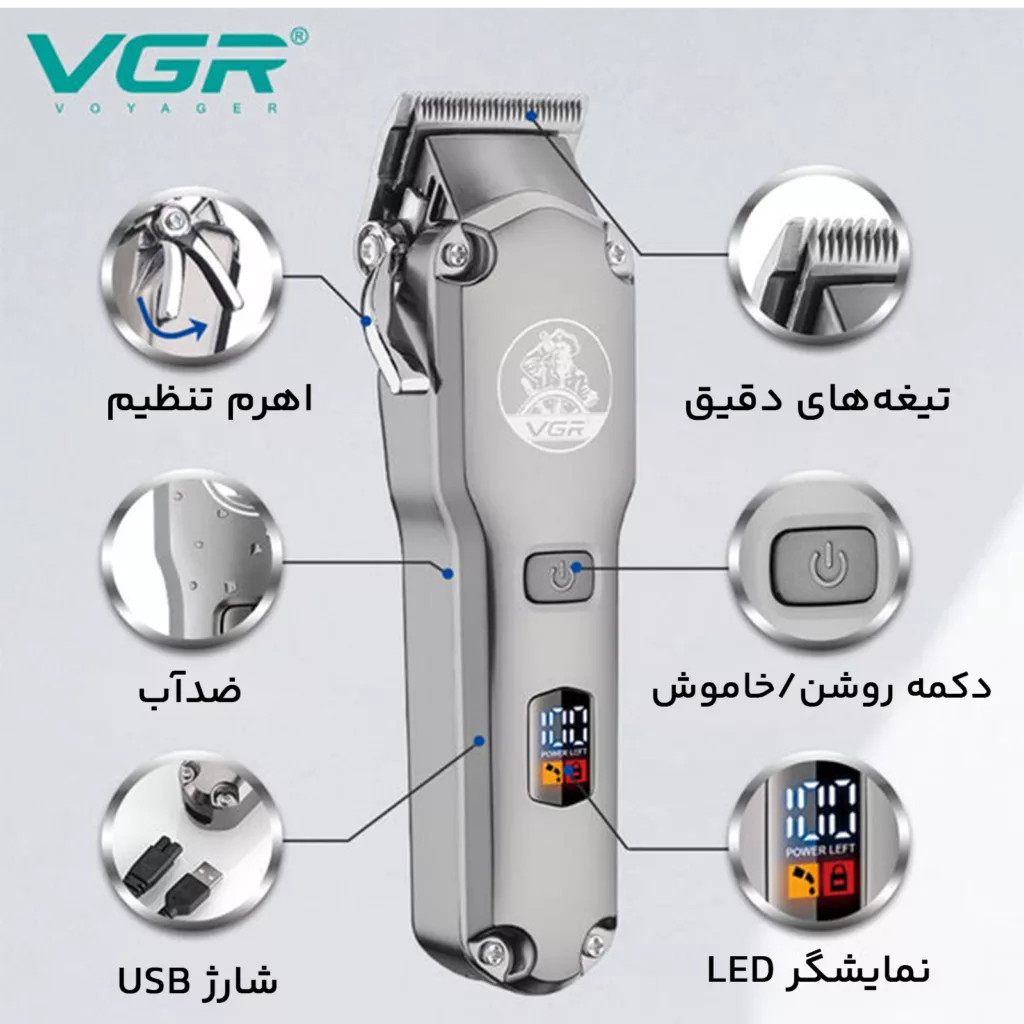 ماشین اصلاح موی سر و صورت وی جی ار مدل 675 مجموعه 2 عددی