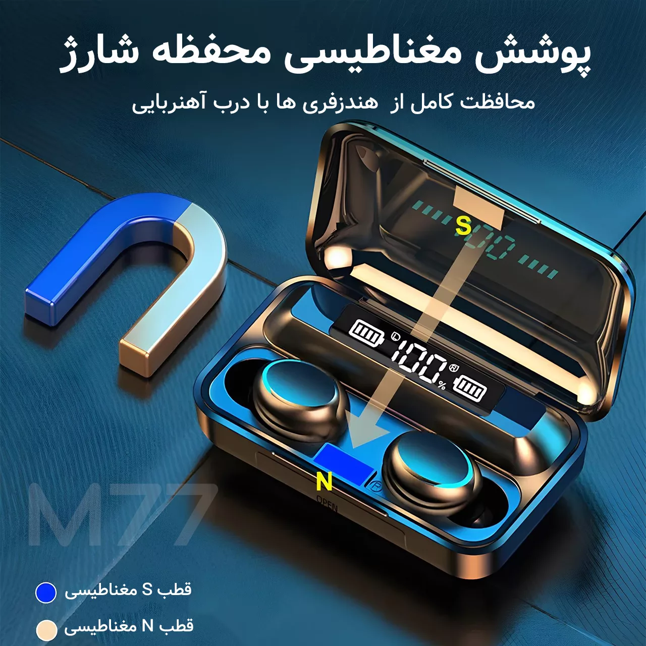 هدفون بلوتوثی مدل M77