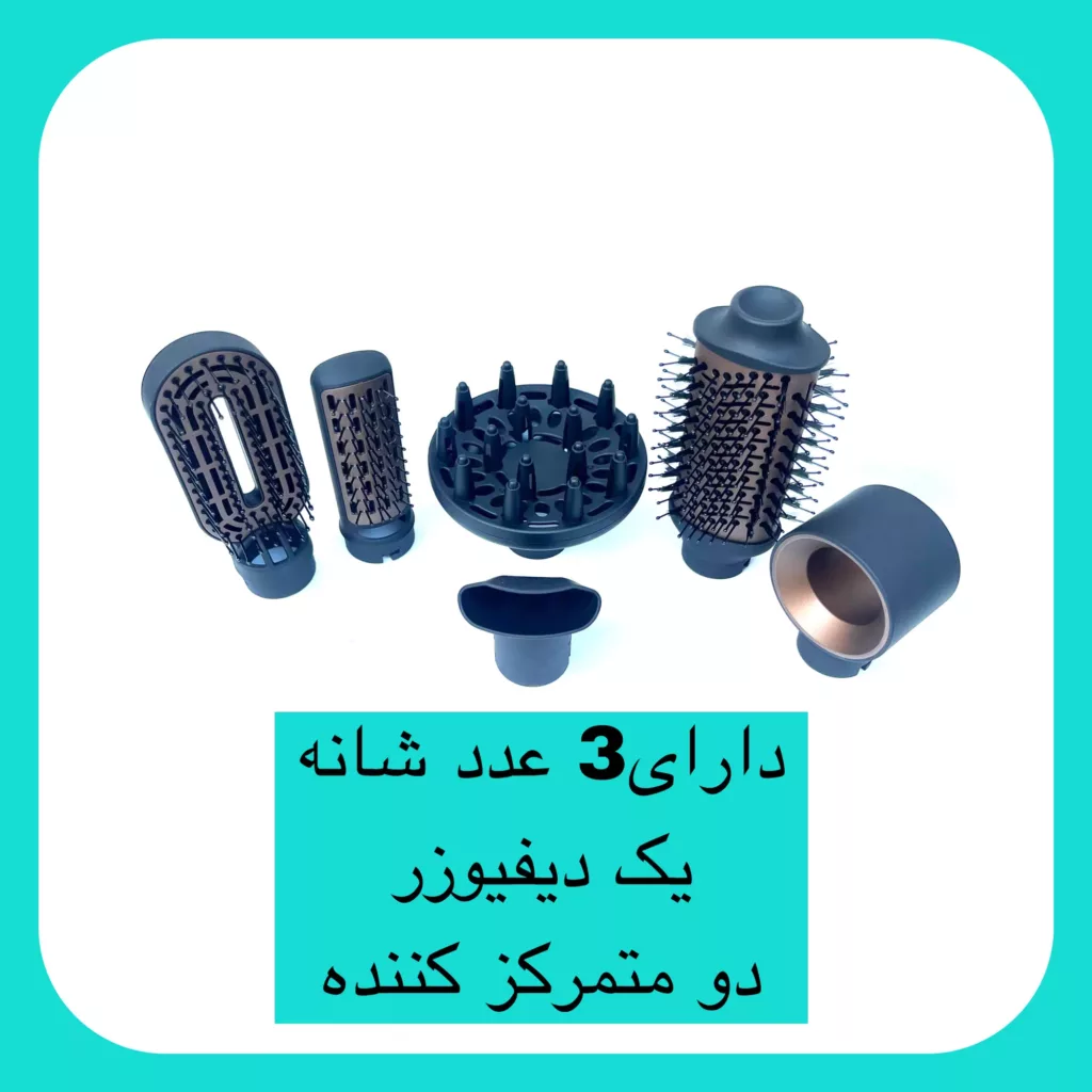 سشوار برس دار حالت دهنده وی جی ار مدل V-491