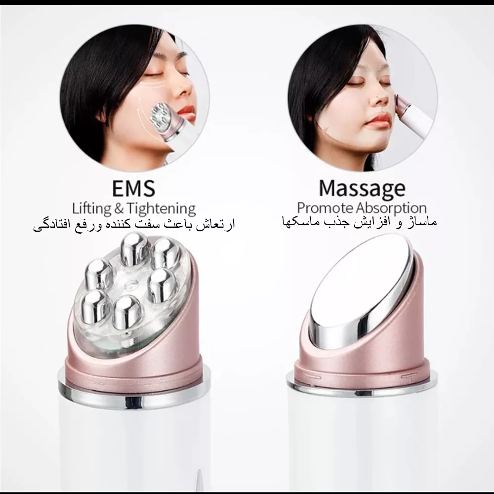 ماساژور چشم و صورت تیروس مدل Magic