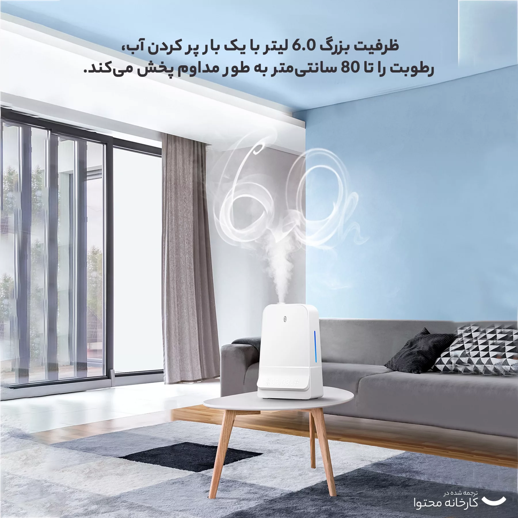 دستگاه بخور سرد مدل Taotronics TT-AH044