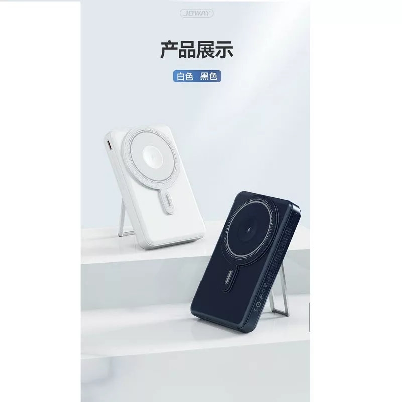 پاور بانک وایرلس جووی مدل JP-511S ظرفیت 10000 میلی آمپر ساعت