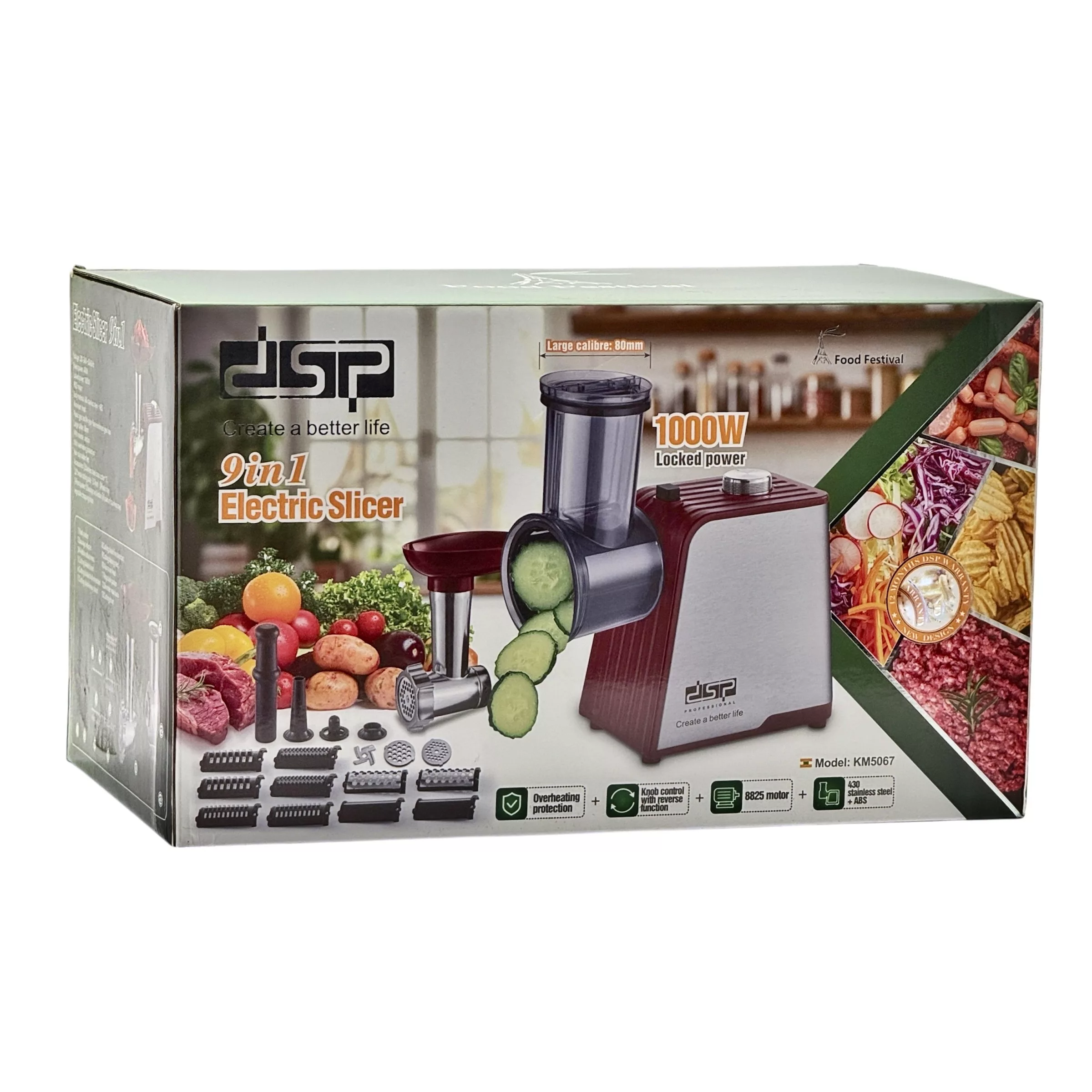 رنده برقی 0.5 لیتری دی اس پی مدل KM-5067