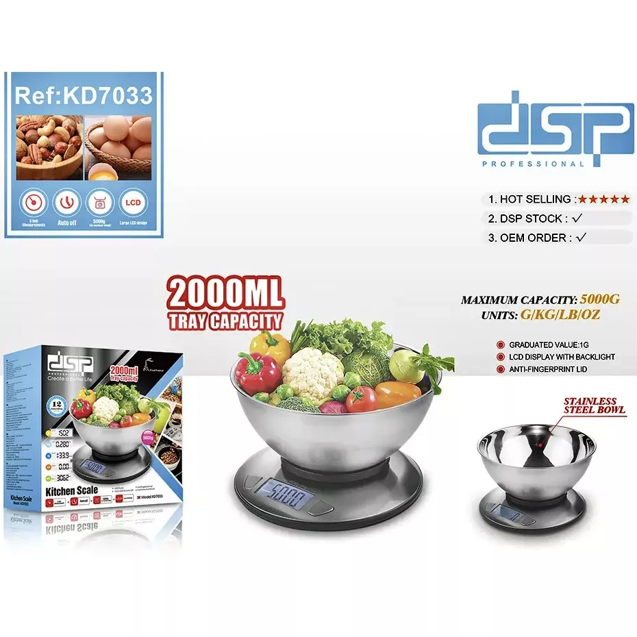 ترازوی آشپزخانه دی اس پی مدل KD7033