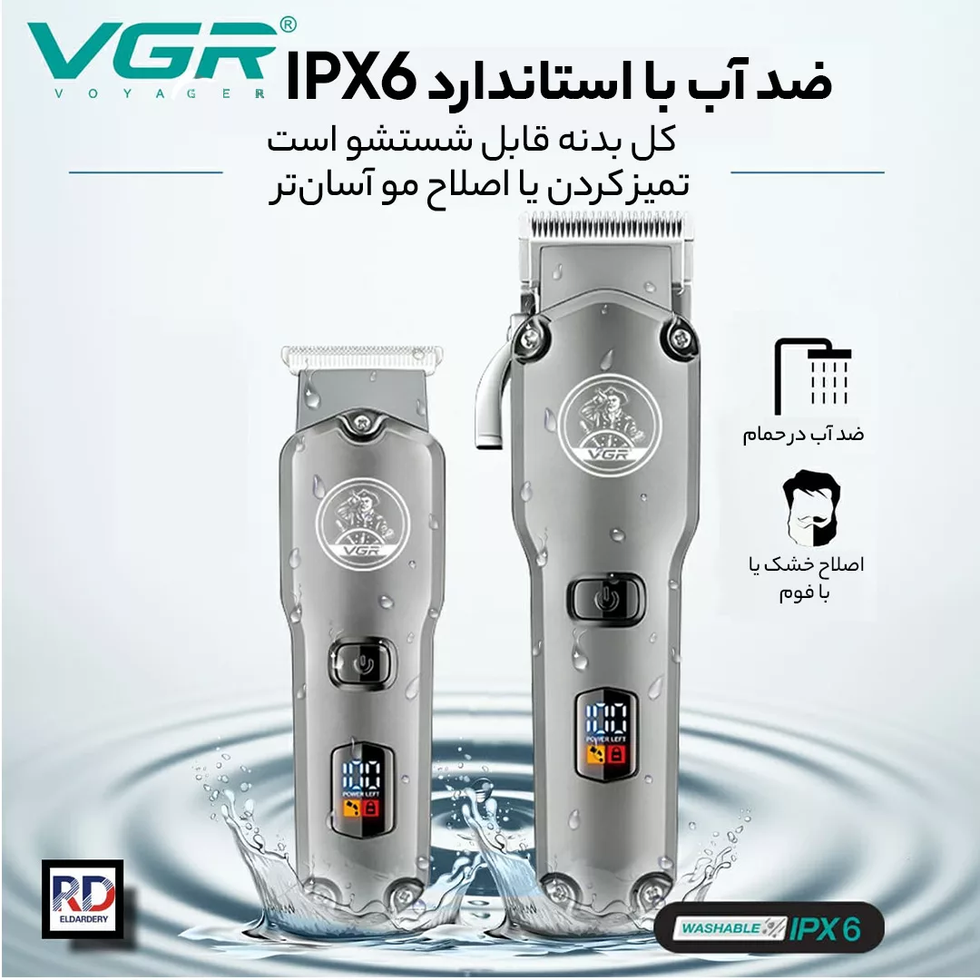 ماشین اصلاح موی سر و صورت وی جی ار مدل 675 مجموعه 2 عددی