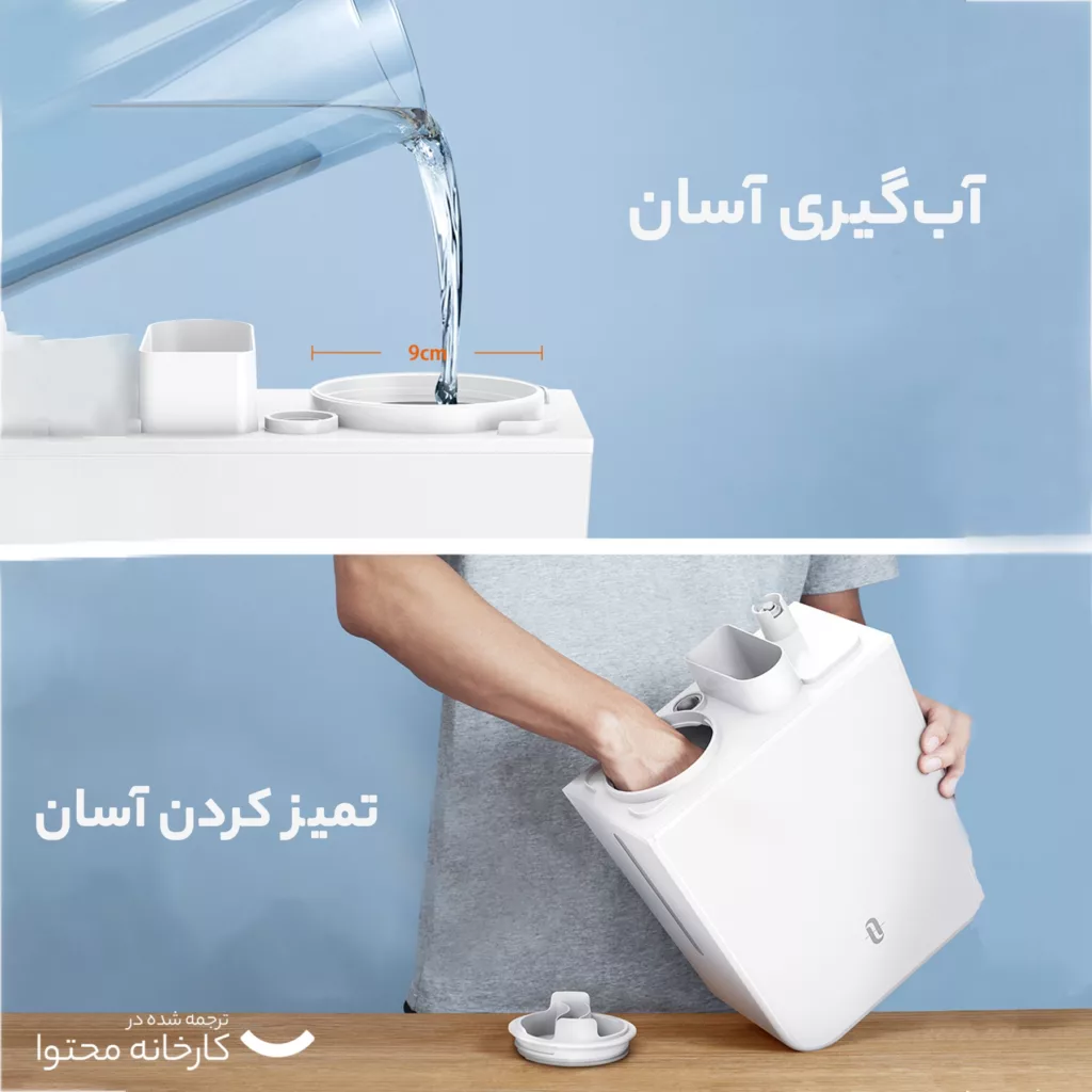 دستگاه بخور سرد مدل Taotronics TT-AH044