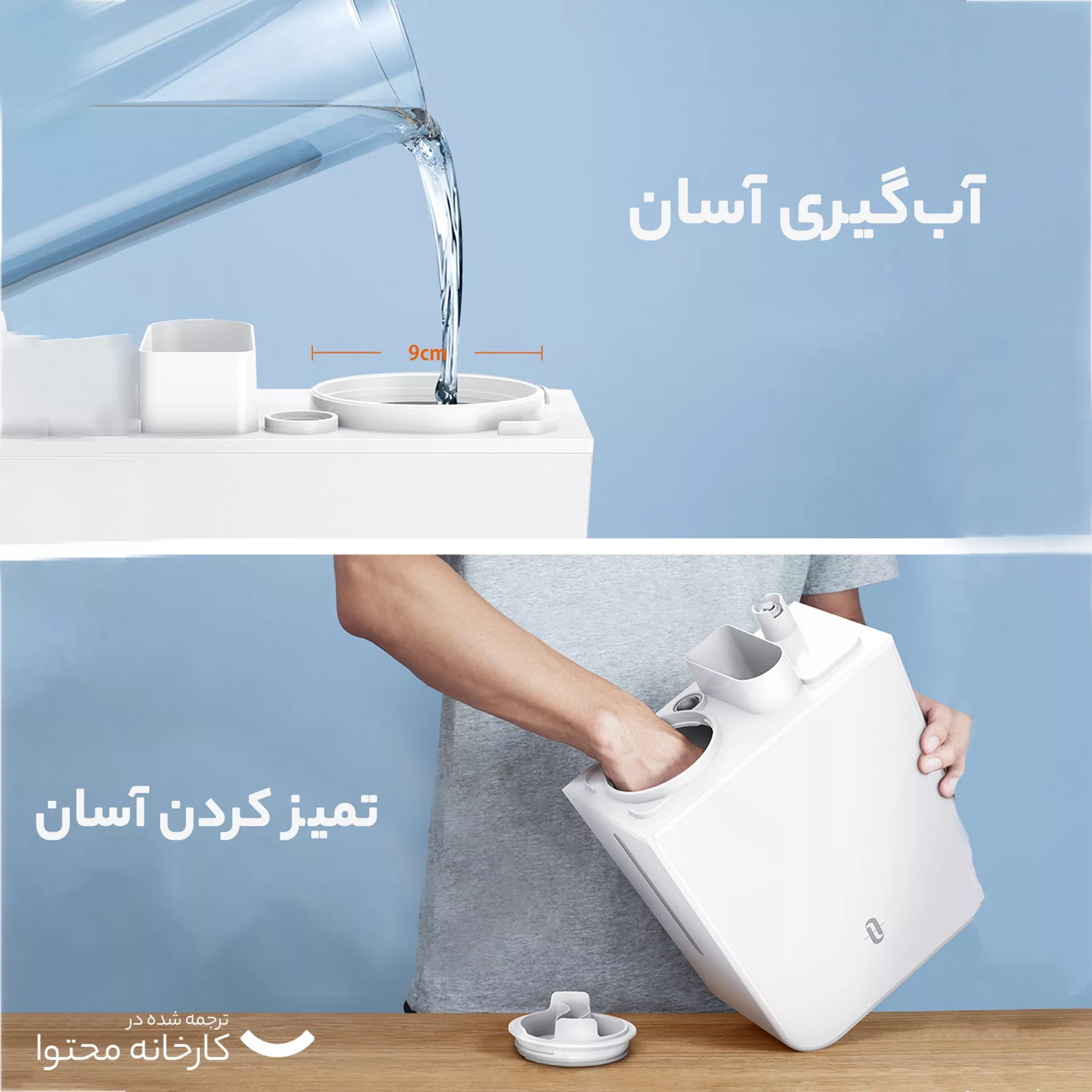 دستگاه بخور سرد مدل Taotronics TT-AH044