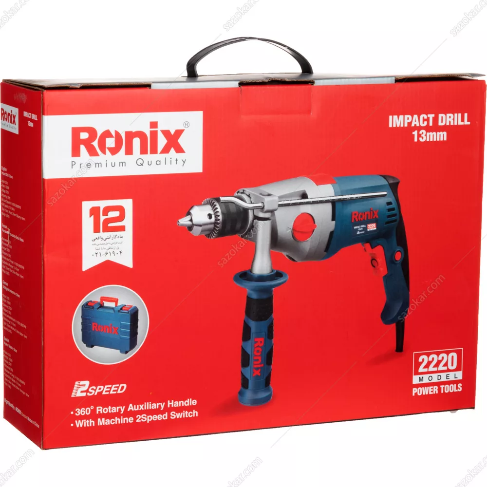 دریل چکشی رونیکس مدل ROX-2220