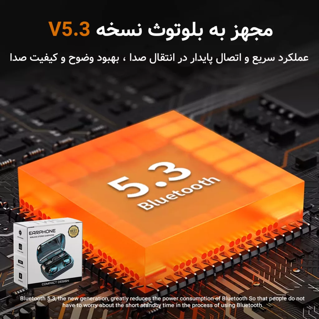 هدفون بلوتوثی مدل  WIRLESS STEREO EARPHONE