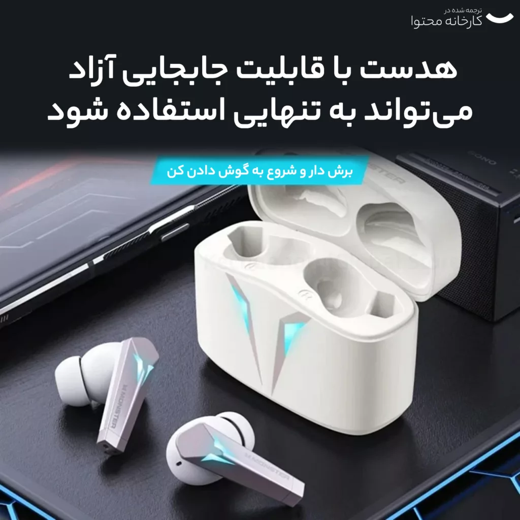 هدفون بلوتوثی مانستر مدل xkt06