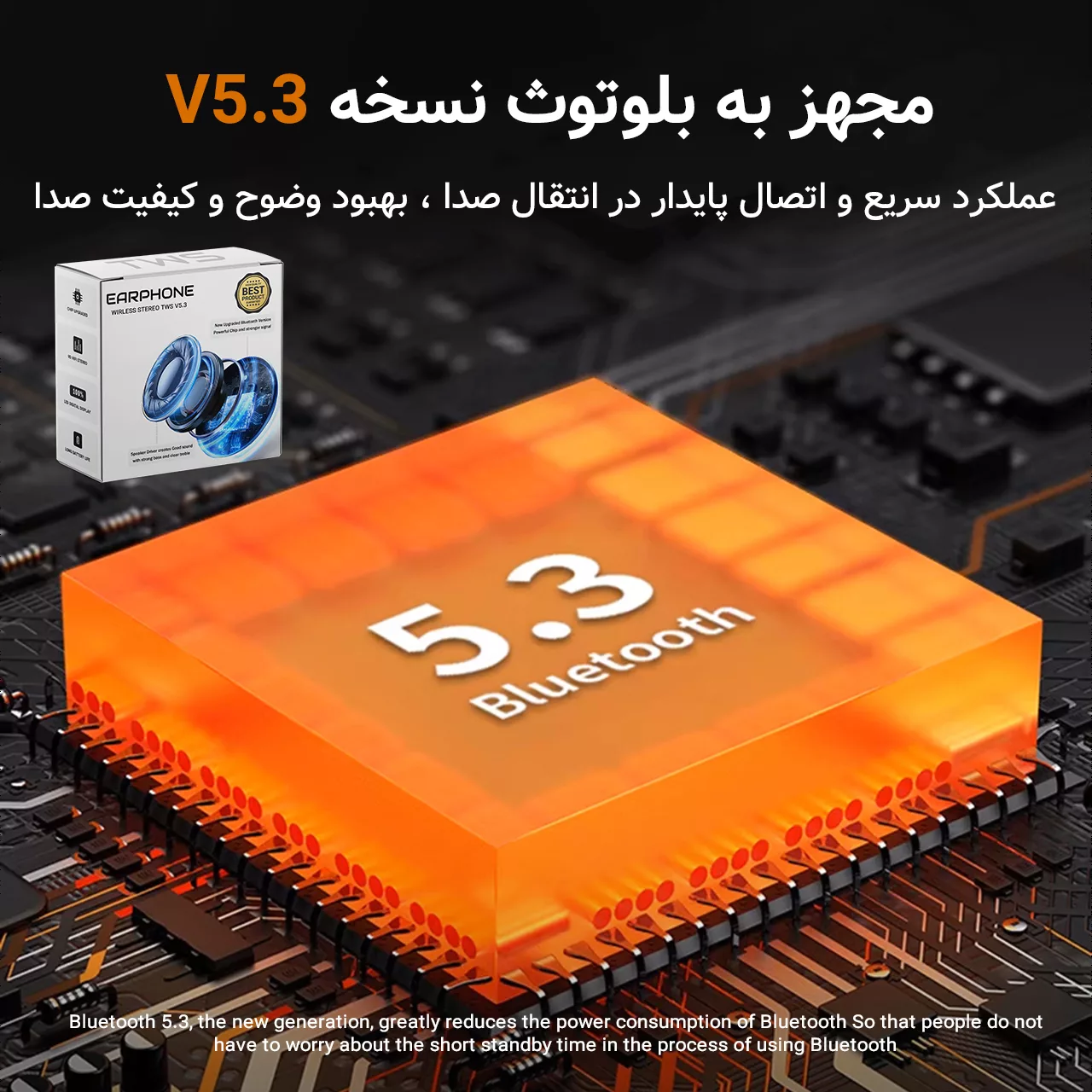 هدفون بلوتوثی مدل FX360