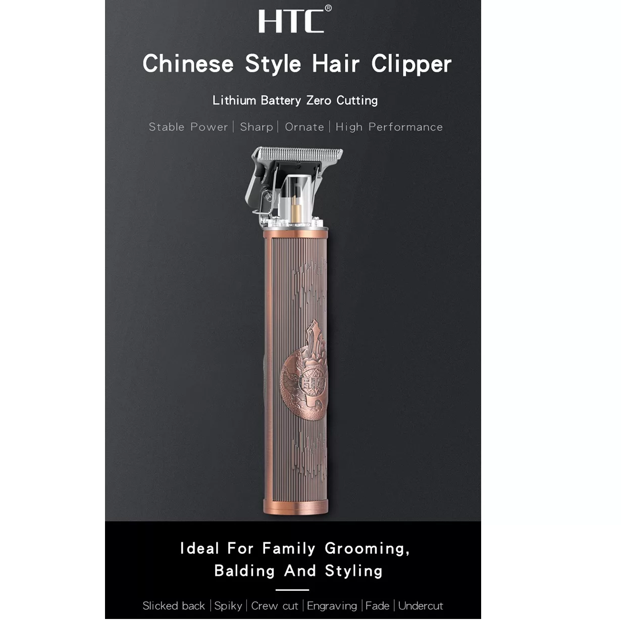 ماشین اصلاح موی سر و صورت اچ تی سی مدل AT-178