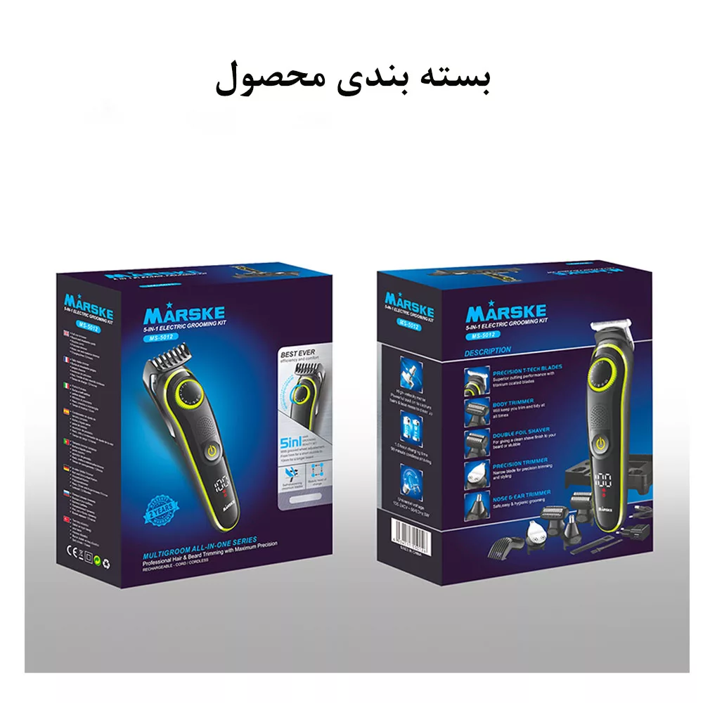 ست ماشین اصلاح موی صورت و بدن مارسکی مدل MS-5012
