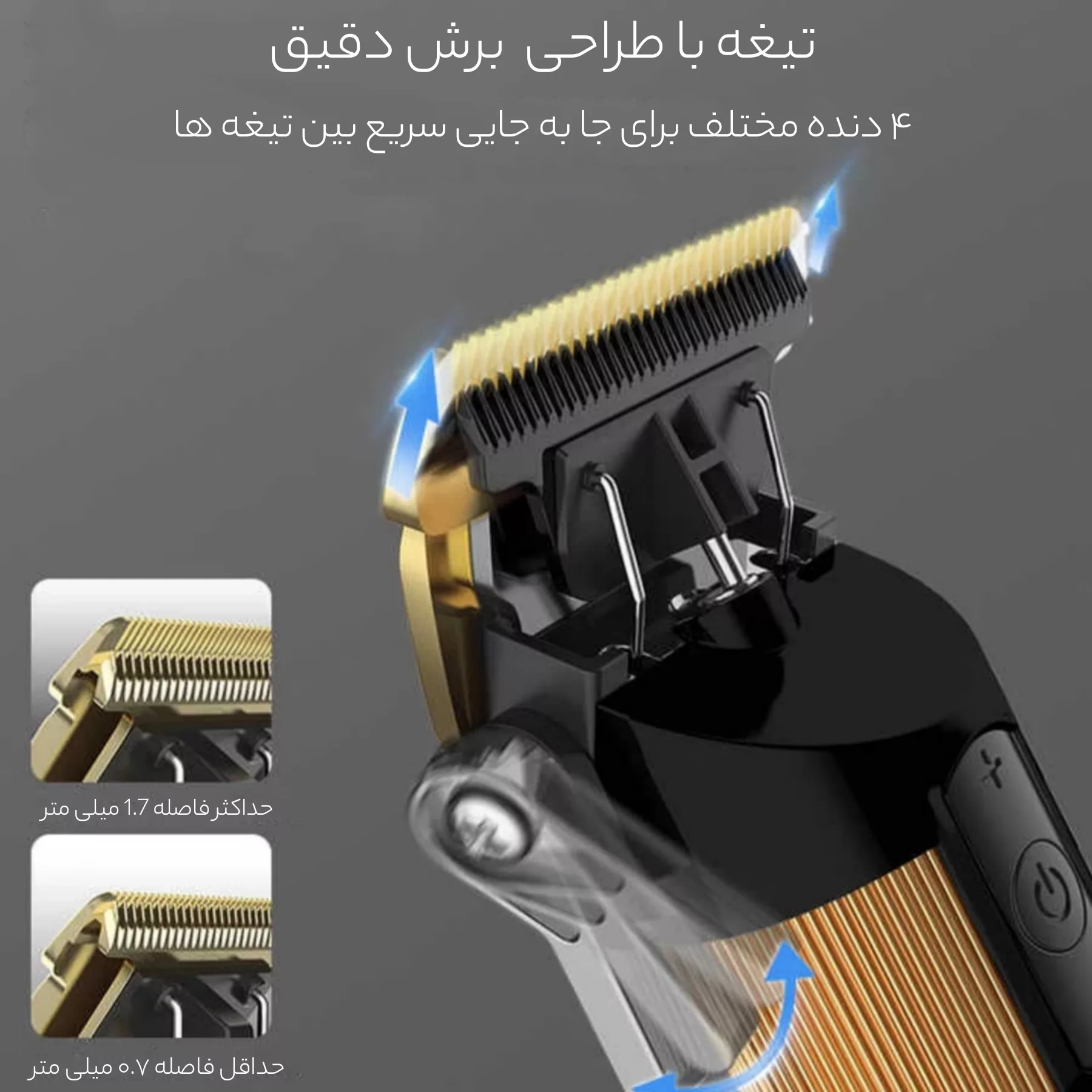 ماشین اصلاح موی سر دی اس پی مدل 90478