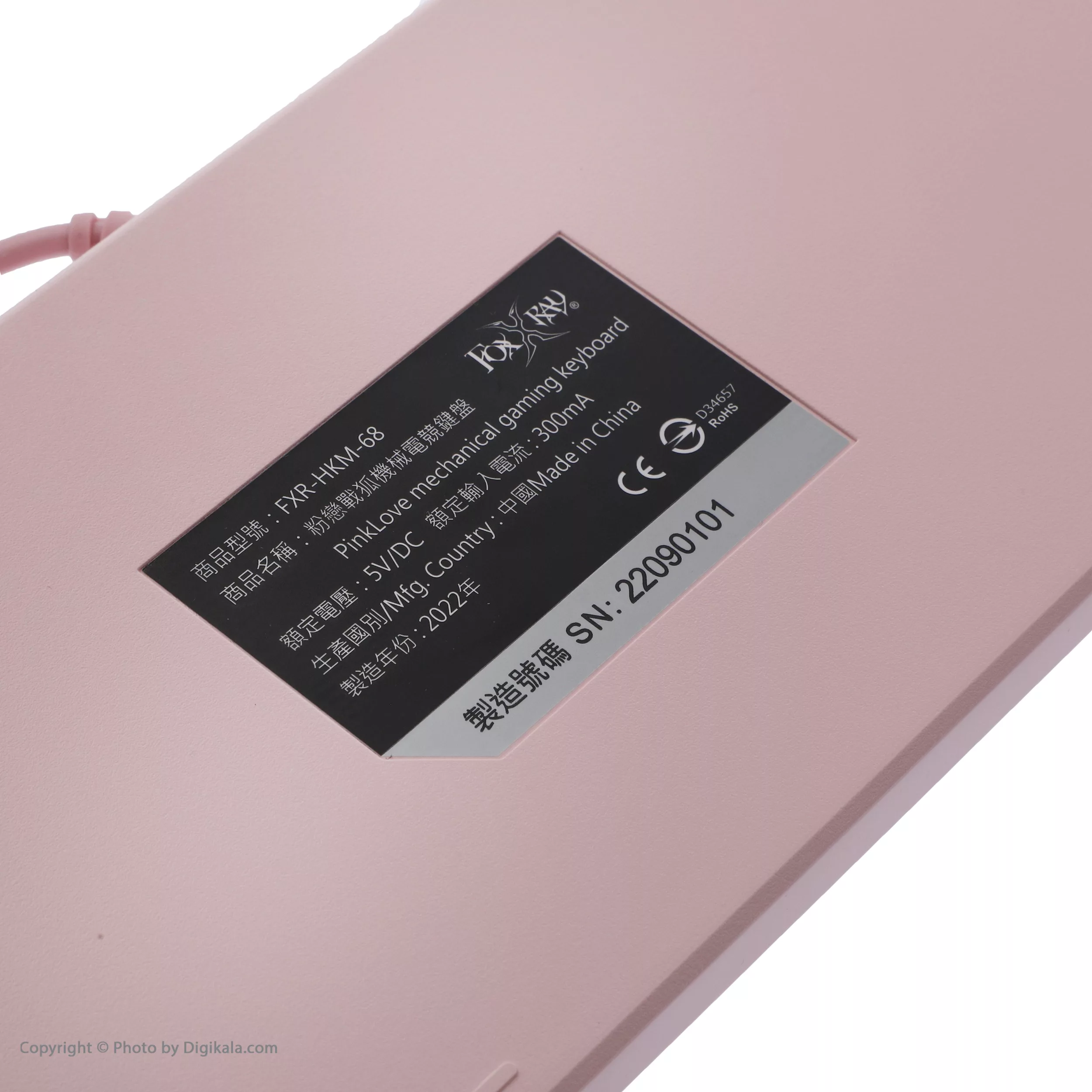 کیبورد مخصوص بازی فاکس ری مدل FXR-HKM-68