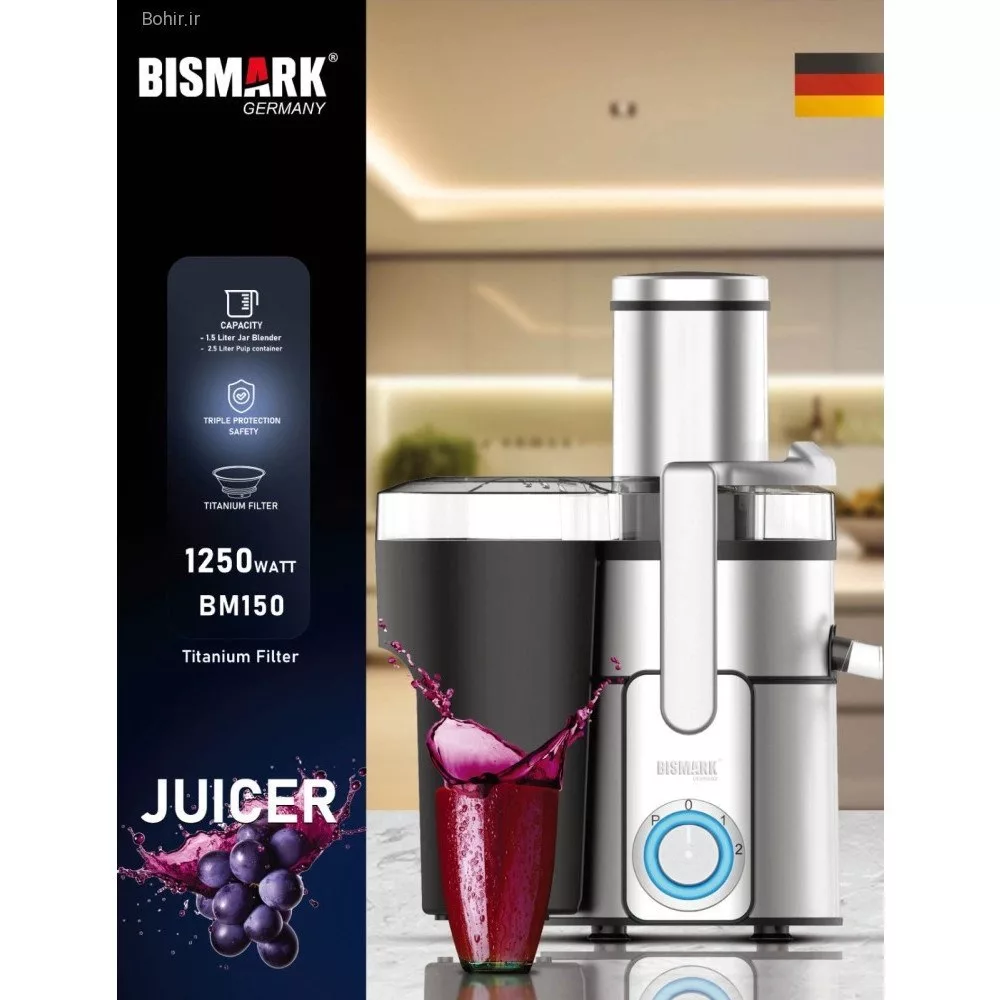 آبمیوه‌گیری بیسمارک مدل BM-150