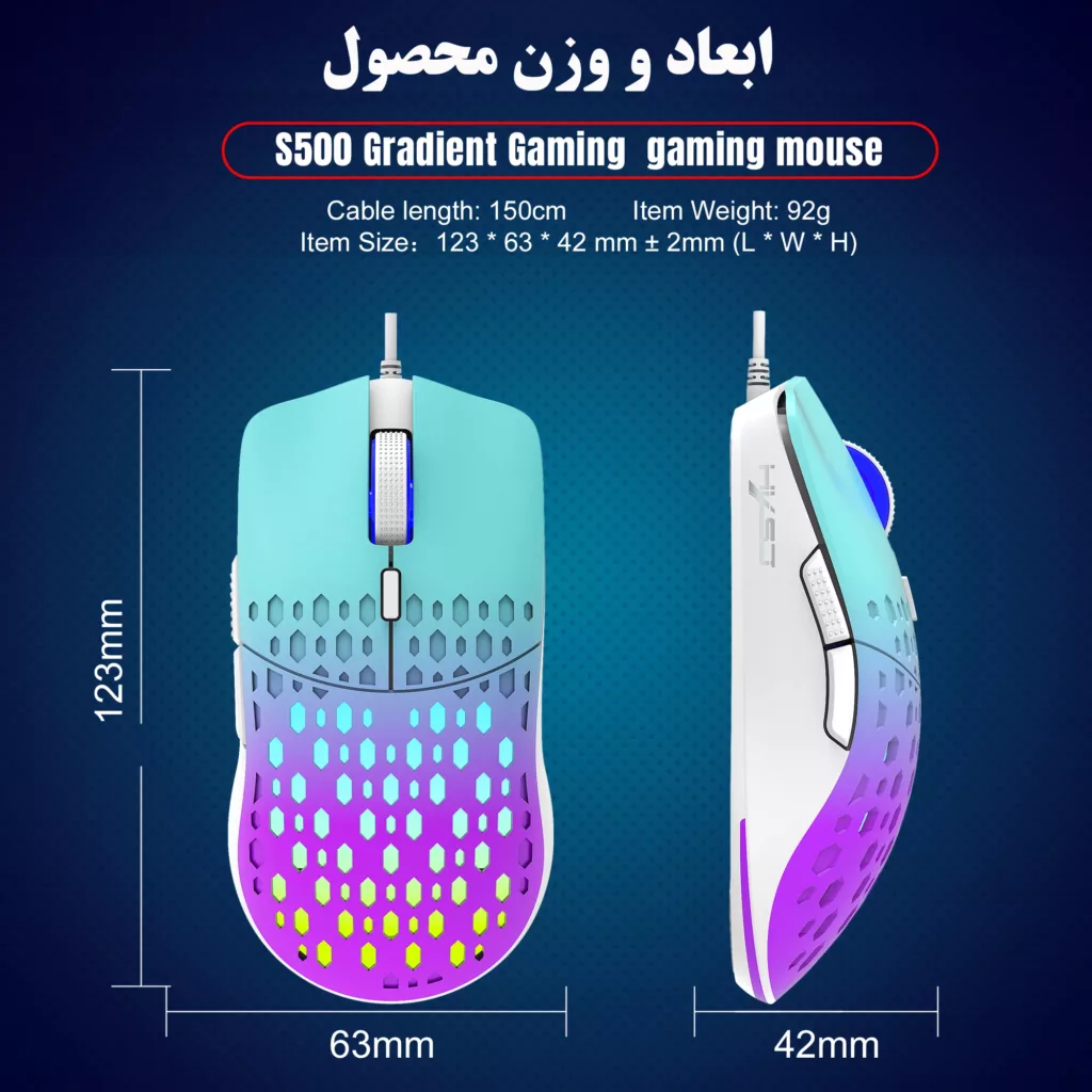 ماوس اچ اکس اس جی مدل s500