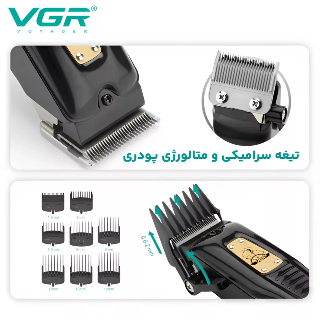 ماشین اصلاح موی سر و صورت وی جی ار مدل V 651