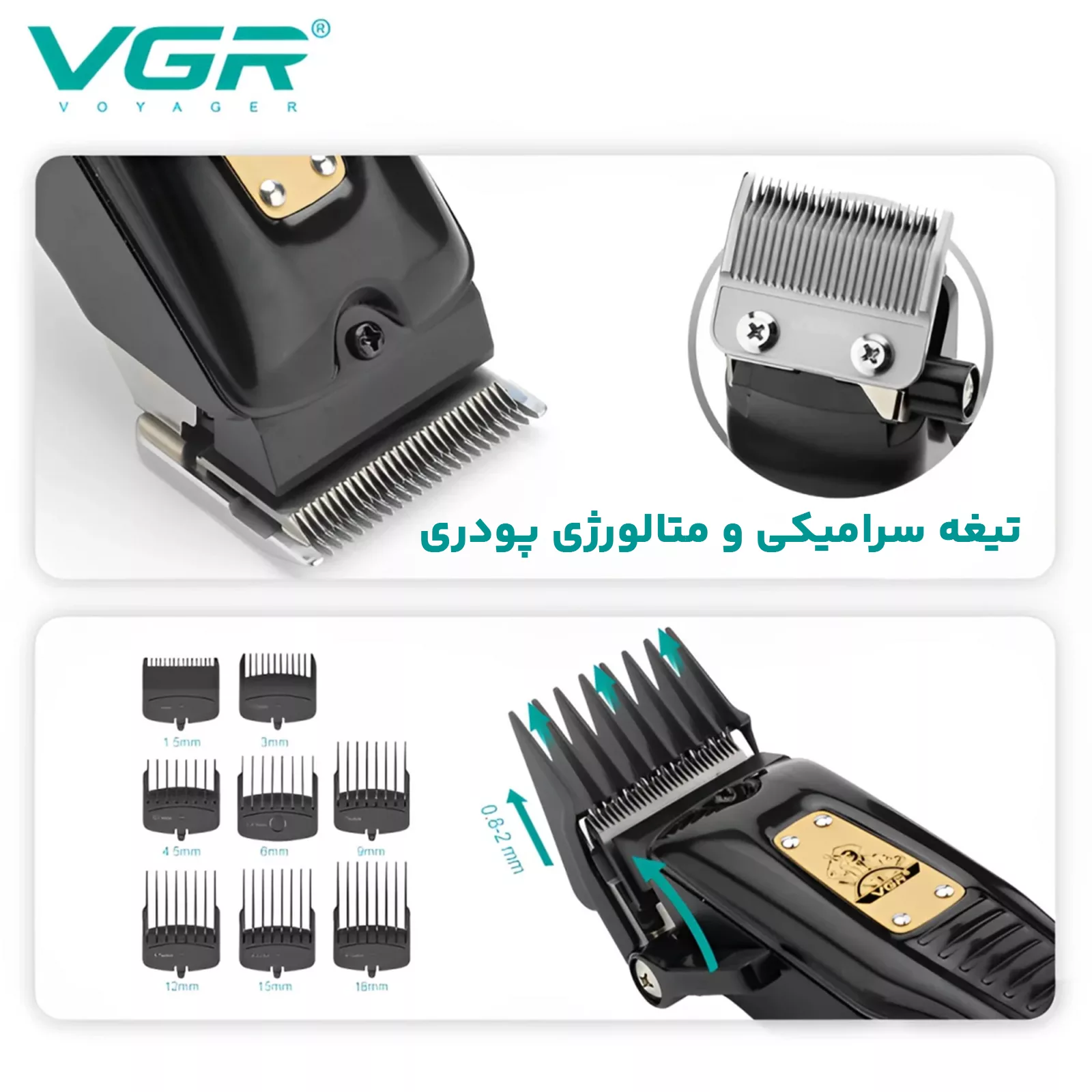 ماشین اصلاح موی سر و صورت وی جی ار مدل V 651