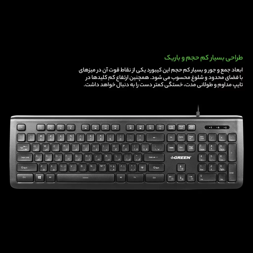 کیبورد گرین مدل GK304، سوییچ ممبران، Full Size، نورپردازی تک رنگ