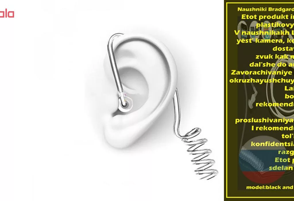 هدفون بادیگاردی لابرادو مدل Black and White