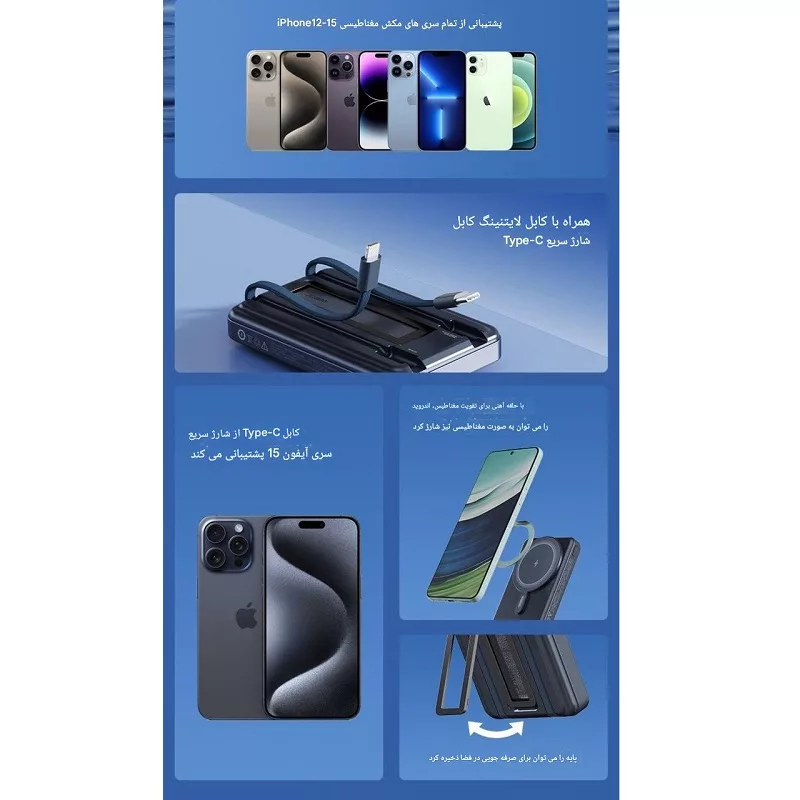 پاوربانک مگسیف جووی مدل JP-511 ظرفیت 10000 میلی آمپرساعت