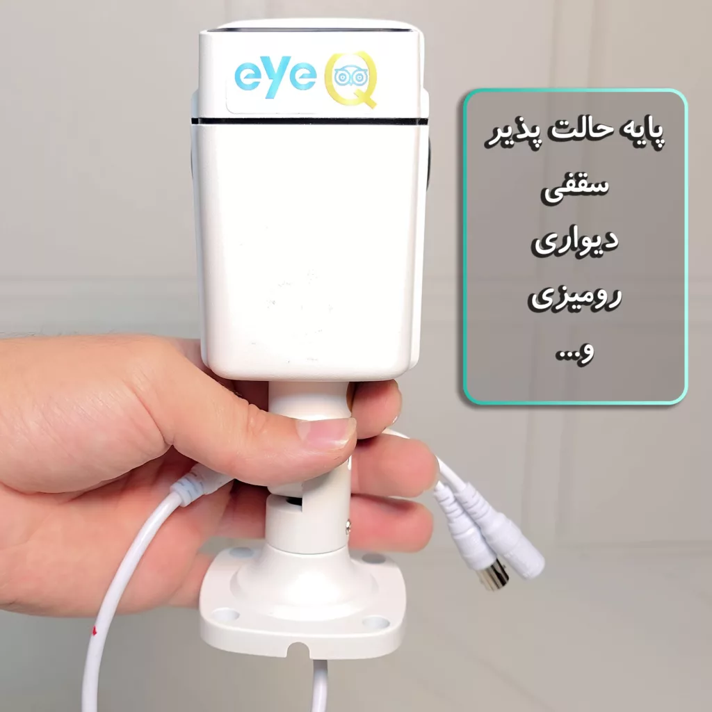 دوربین مداربسته آنالوگ آی کیو مدل Full-Color گد US