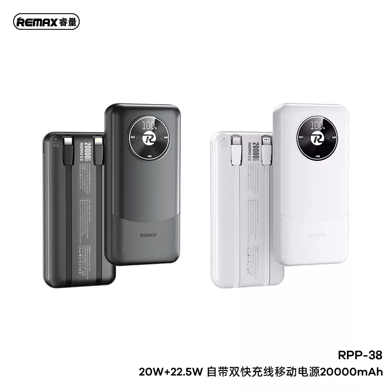 پاوربانک ریمکس مدل RPP-38 ظرفیت 20000 میلی آمپر ساعت