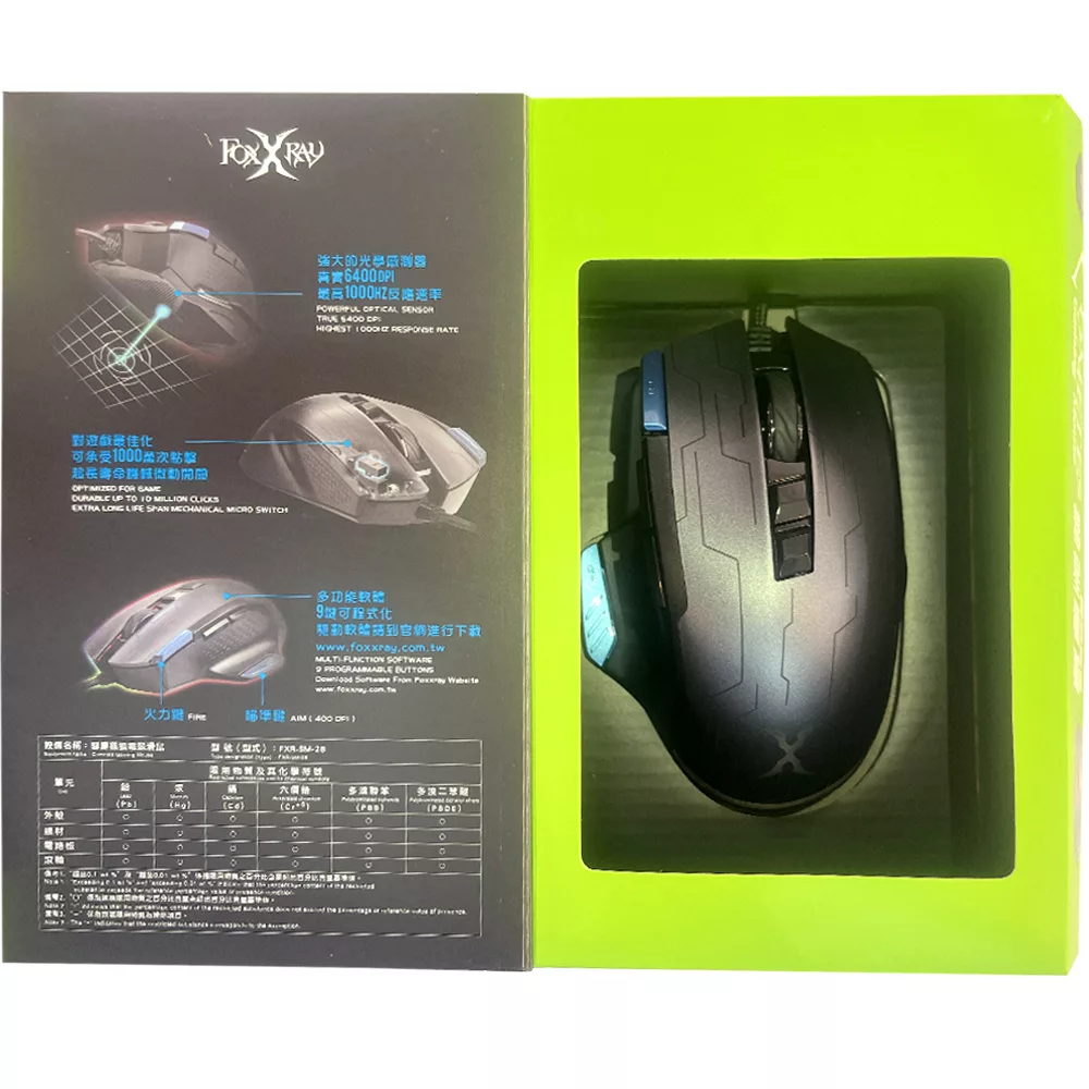 ماوس فاکس ری مدل FXR-SM-28