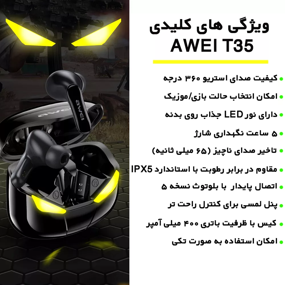 هدفون بی سیم اوی مدل T35