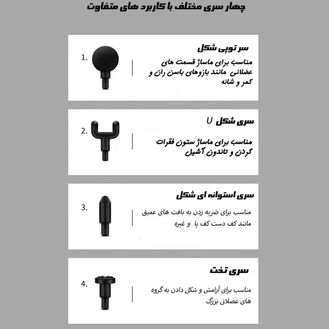 ماساژور برقی مدل شارژی کد 507B