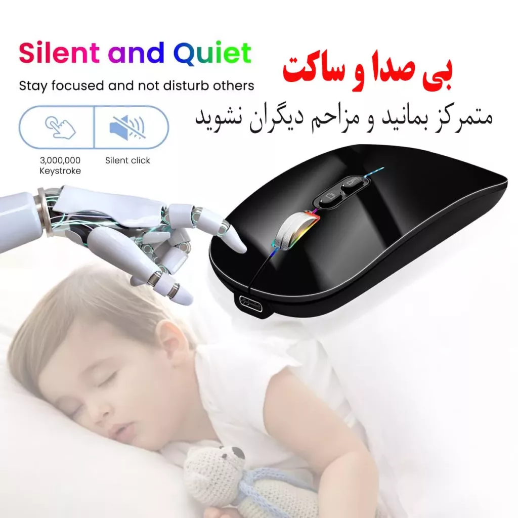 ماوس بی سیم اچ اکس اس جی مدل 103 Dual Mode