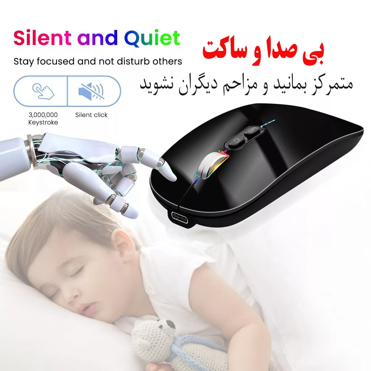ماوس بی سیم اچ اکس اس جی مدل 103 Dual Mode
