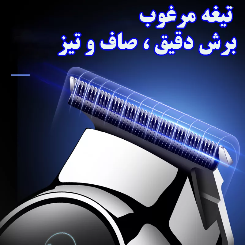 ماشین اصلاح موی صورت شارژی نیکای مدل N-7191