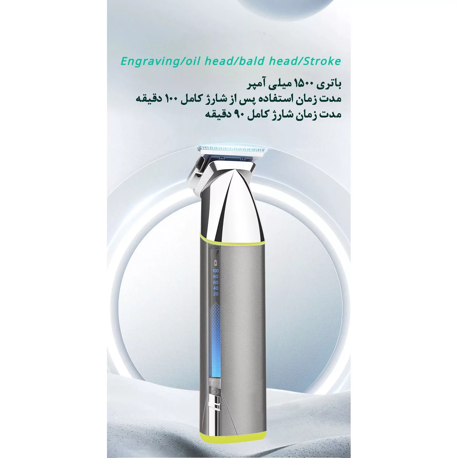 ماشین اصلاح موی سر و صورت شینون مدل S-3419