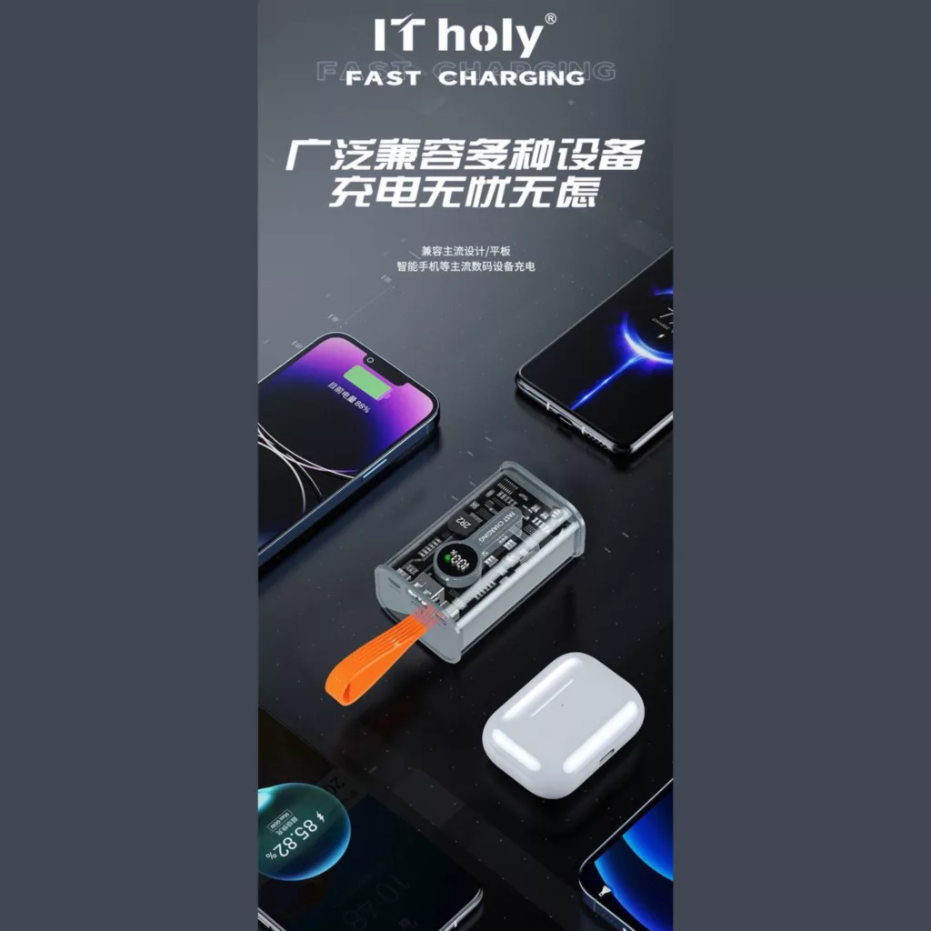 پاور بانک آی تی هالی مدل P106 ظرفیت 10000 میلی آمپر