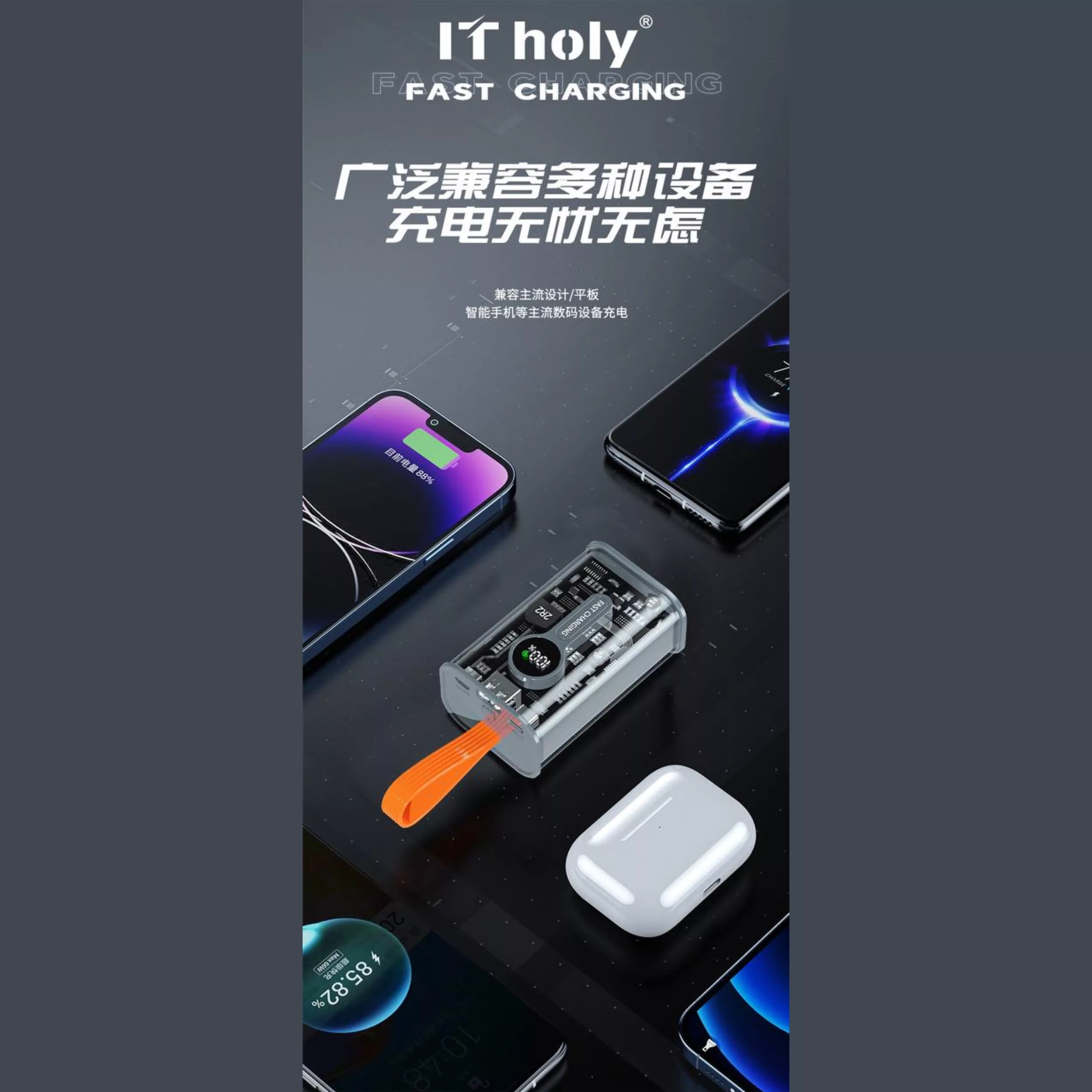 پاور بانک آی تی هالی مدل P106 ظرفیت 10000 میلی آمپر