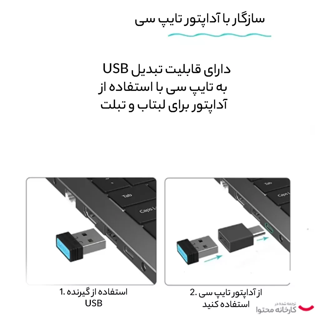 ماوس بی سیم ای فورتک مدل FG45CS Air