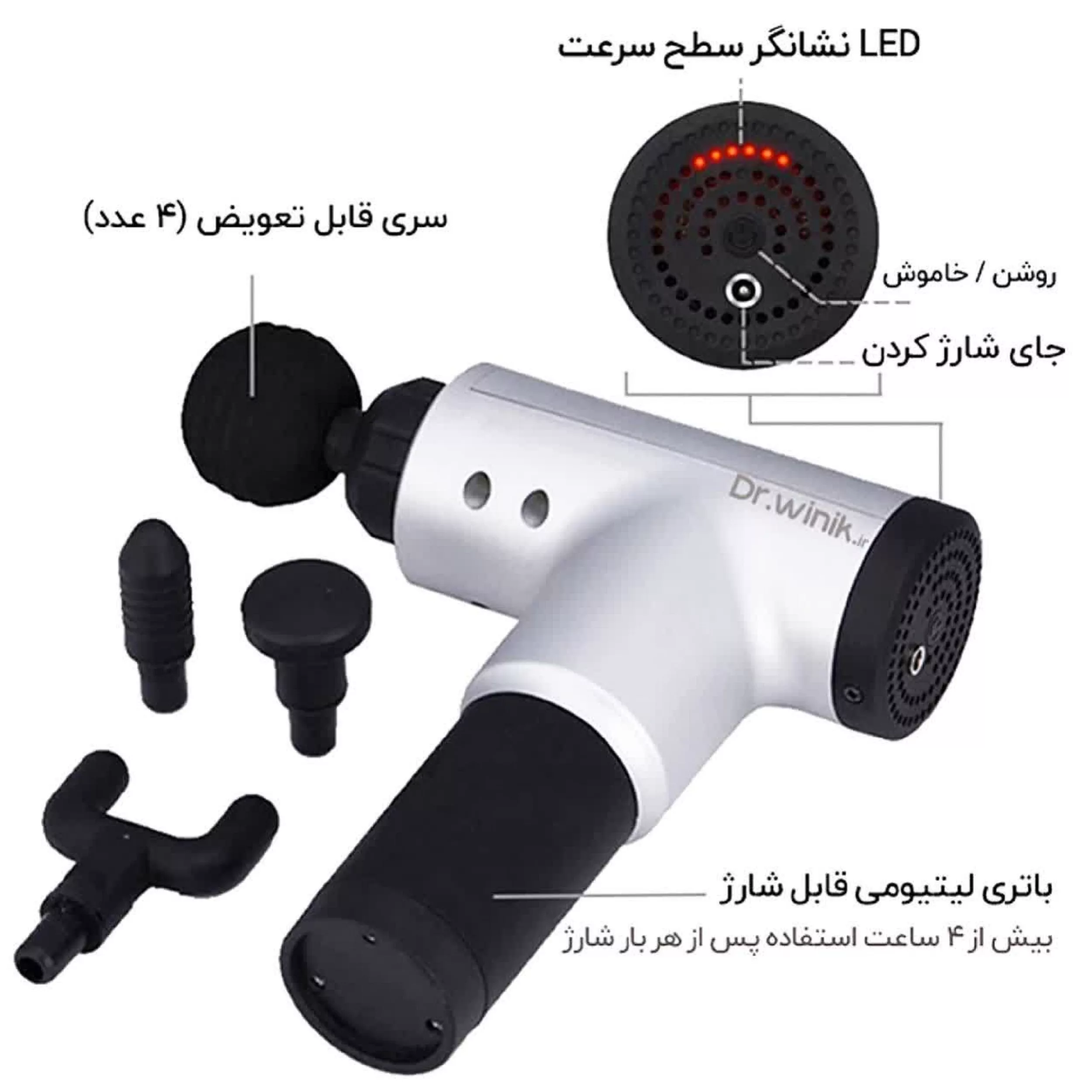 ماساژور برقی مدل  kh-320