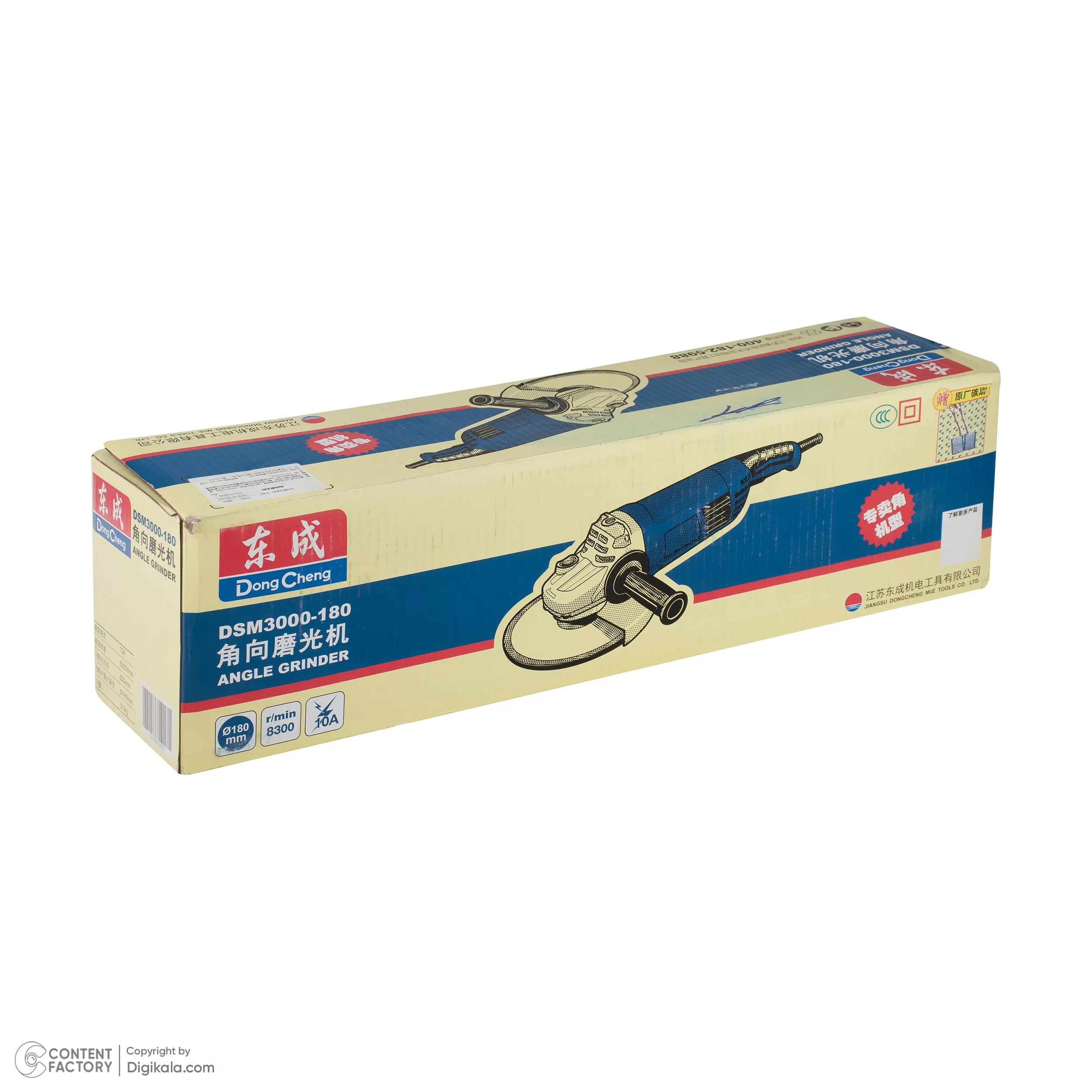 فرز 180 میلیمتری 2800 وات دانگ چنک مدل DSM05-180-dsm3000-180