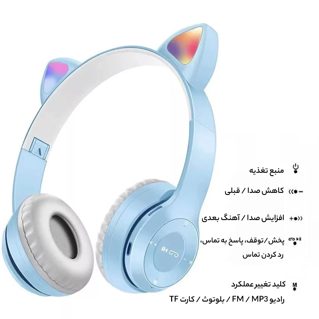 هدست بلوتوثی مدل P47M