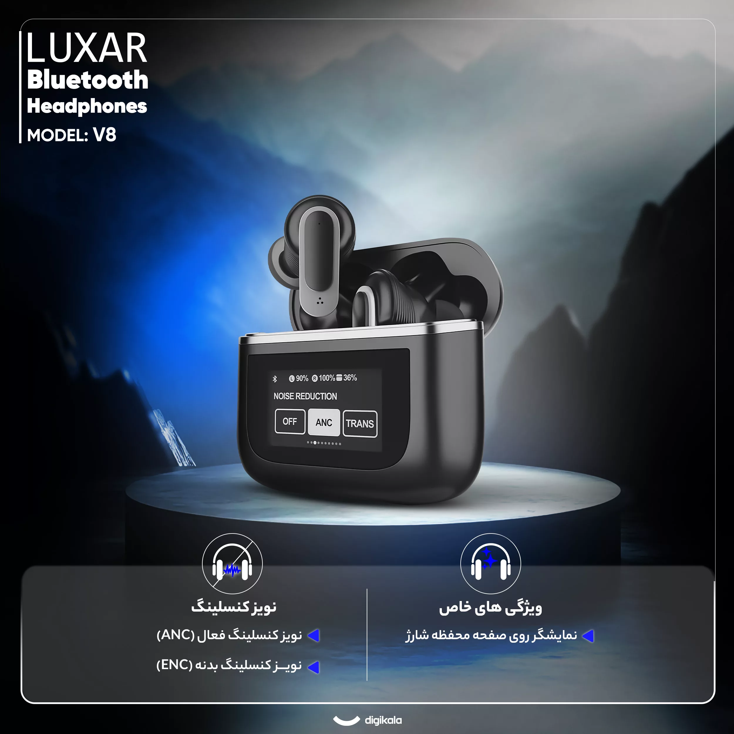 هدفون بلوتوثی لوکسار مدل V8