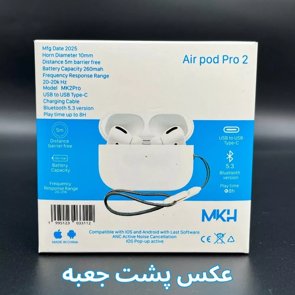 هدفون بلوتوثی ام کی اچ مدل MK2Pro ANC Type-C