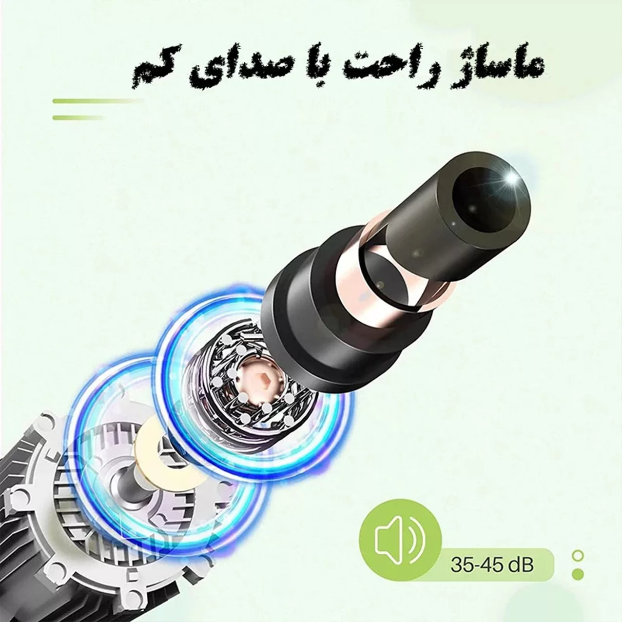 ماساژور برقی گلویش استایل مدل تفنگی کد LCD-25 W