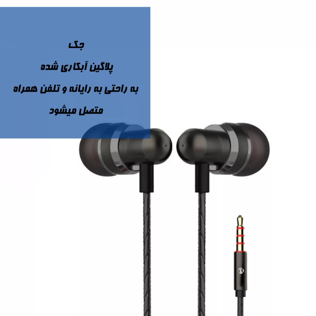 هندزفری مدل MR elephant