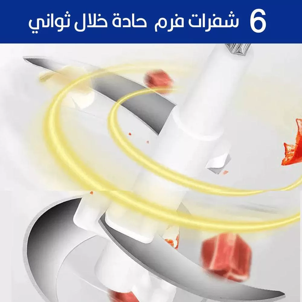 خردکن سونیفر مدل sf-8122