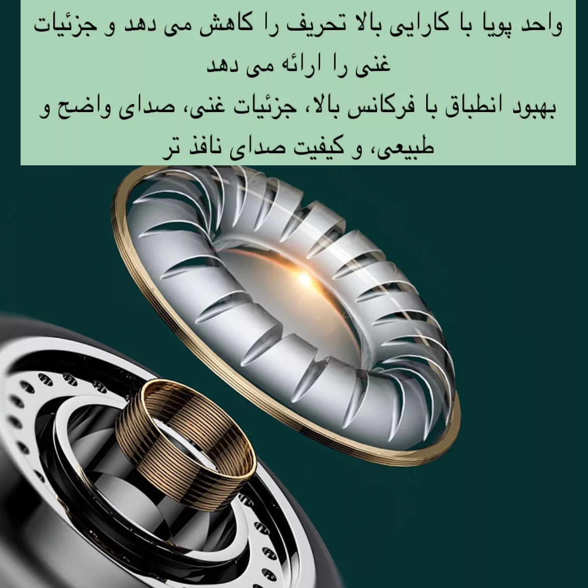 هندزفری بلوتوثی تیوکین مدل QW12
