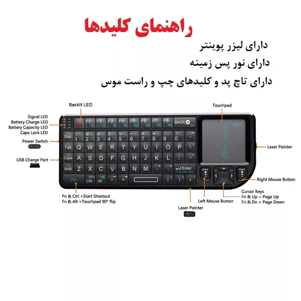 مینی کیبورد بی سیم ری مدل V3