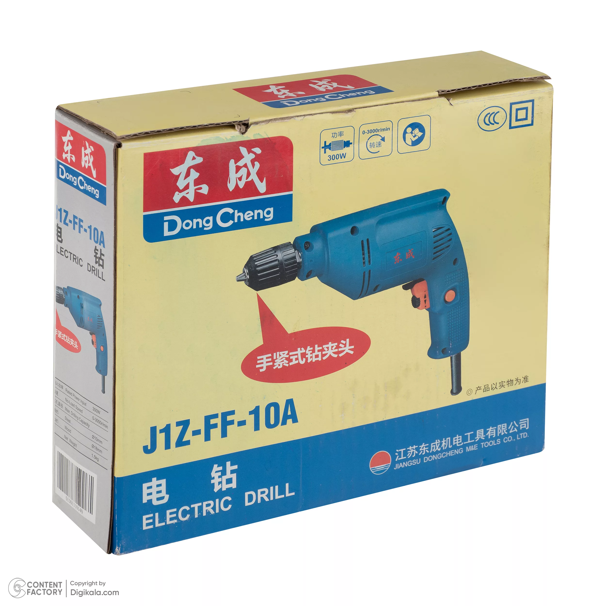 دریل 10 میلیمتری 300 وات دانگ چنگ مدل DJZ10A-j1z-ff-10a